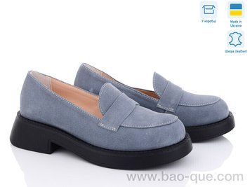Туфлі Ailinda 707-3 Весна Осінь. пар: 6. За пару: 880 грн. За ящик: