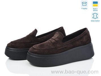 Туфлі Ailinda 1741-5K Весна Осінь. пар: 6. За пару: 990 грн. За ящик: