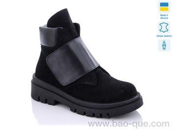 Черевики Ailinda 575-1 Весна Осінь. пар: 6. За пару: 740 грн. За ящик: