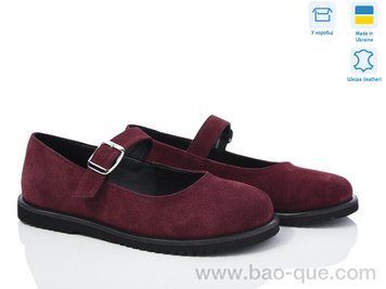 Туфлі Ailinda 973-22 Весна Осінь. пар: 6. За пару: 1150 грн. За ящик: