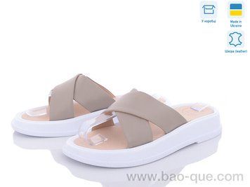 Шльопанці Ailinda 629-26 Літо. пар: 6. За пару: 440 грн. За ящик: