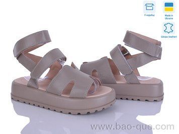 Босоніжки Ailinda 316-26A Літо. пар: 6. За пару: 490 грн. За ящик: