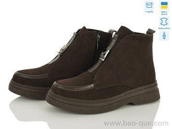 Туфлі Ailinda 01141-55M Зима. пар: 6. За пару: 1350 грн. За ящик: