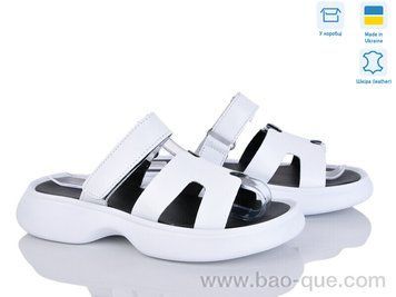 Шлепки Ailinda 1763-8 Лето. пар: 6. За пару: 490 грн. За ящик: