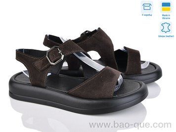 Босоножки Ailinda 3268-55 Лето. пар: 6. За пару: 670 грн. За ящик: