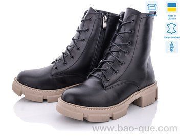Черевики Ailinda 60A16S-2M Зима. пар: 6. За пару: 1400 грн. За ящик:
