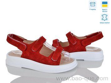 Босоніжки Ailinda 626-19 Літо. пар: 6. За пару: 930 грн. За ящик: