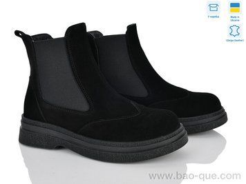 Черевики Ailinda 390-1M Зима. пар: 6. За пару: 1350 грн. За ящик: