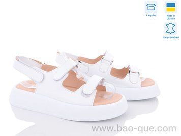 Босоніжки Ailinda 745-8 Літо. пар: 6. За пару: 590 грн. За ящик: