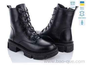 Черевики Ailinda 6016-2M old Зима. пар: 6. За пару: 1100 грн. За ящик:
