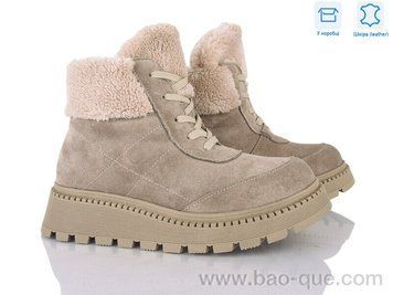 Черевики Ailinda 362-27M Зима. пар: 6. За пару: 1200 грн. За ящик: