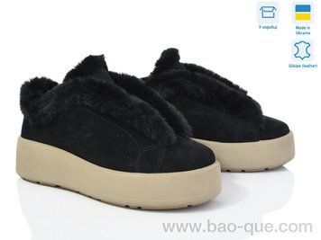 Туфлі Ailinda 54385K-1M зима. пар: 6. За пару: 990 грн. За ящик: