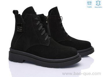 Черевики Ailinda 507-1M Зима. пар: 6. За пару: 1500 грн. За ящик: