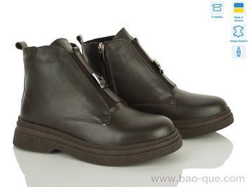 Туфлі Ailinda 01142-6M Зима. пар: 6. За пару: 1350 грн. За ящик: