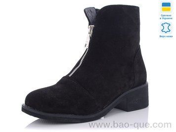 Черевики Mermaid 005-31 old.&nbsp;6 пар.&nbsp;За пару: 340 грн.&nbsp;За ящик: