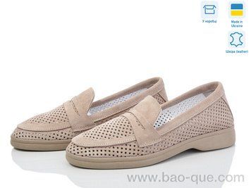 Туфлі Ailinda 2401-35 Літо. пар: 6. За пару: 780 грн. За ящик: