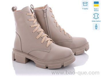 Черевики Ailinda 6016-5M Зима. пар: 6. За пару: 1400 грн. За ящик:
