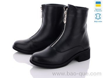 Черевики Mermaid 7-1old.&nbsp;6 пар.&nbsp;За пару: 680 грн.&nbsp;За ящик: