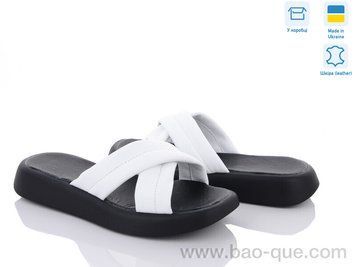 Шлепки Ailinda 1356-08 Лето. пар: 6. За пару: 330 грн. За ящик: