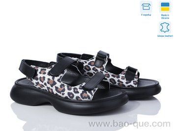 Босоніжки Ailinda 903-112 Літо. пар: 6. За пару: 690 грн. За ящик: