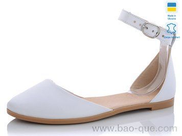 Туфли Ailinda 412-8 Лето. пар: 6. За пару: 370 грн. За ящик: