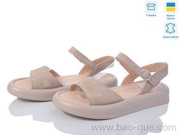 Босоніжки Ailinda 3252-35 Літо. пар: 8. За пару: 590 грн. За ящик: