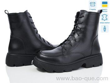 Черевики Ailinda 93164-2M Зима. пар: 6. За пару: 1200 грн. За ящик: