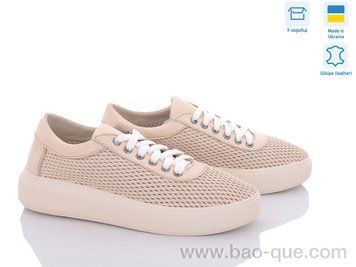 Кроссовки Ailinda 108-77П Лето. пар: 6. За пару: 930 грн. За ящик: