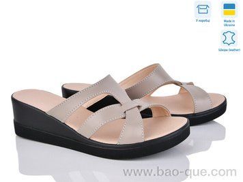 Шлепки Ailinda 1536-5A Лето. пар: 6. За пару: 590 грн. За ящик: