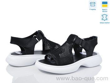 Босоножки Ailinda 1701C-2 Лето. пар: 6. За пару: 590 грн. За ящик: