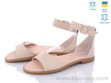 Босоніжки Ailinda 347-7 Літо. пар: 6. За пару: 330 грн. За ящик: