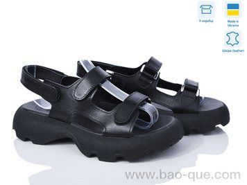 Босоніжки Ailinda 898-2 Літо. пар: 6. За пару: 490 грн. За ящик: