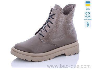Черевики Mermaid H9-17A Зима. пар: 6. За пару: 1050 грн. За ящик: