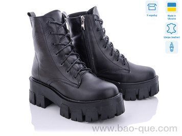 Черевики Ailinda 0016S-2M Зима. пар: 6. За пару: 1450 грн. За ящик:
