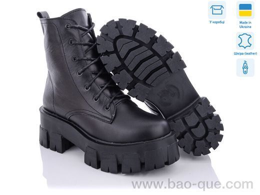 Черевики Ailinda 0016S-2M Зима. пар: 6. За пару: 1450 грн. За ящик: