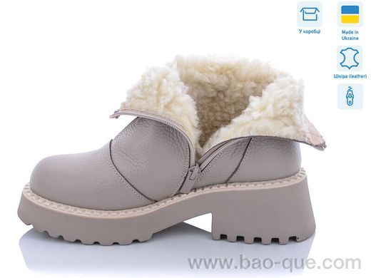Черевики Ailinda 674-25M Зима. пар: 6. За пару: 1300 грн. За ящик:
