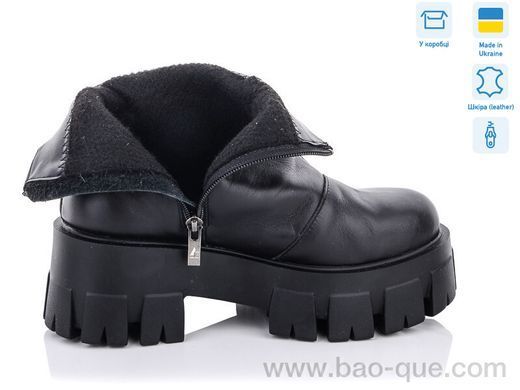 Черевики Ailinda 444-2 Весна Осінь. пар: 6. За пару: 980 грн. За ящик: