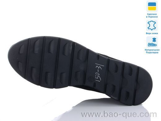 Туфли Mermaid 150-31. 6 пар. За пару: 350 грн. За ящик: