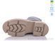 Черевики Mermaid H002-1A Зима. пар: 6. За пару: 1150 грн. За ящик:
