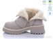 Черевики Ailinda 674-25M Зима. пар: 6. За пару: 1300 грн. За ящик: