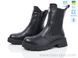 Черевики Ailinda 932-2M Зима. пар: 6. За пару: 1300 грн. За ящик: