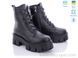 Черевики Ailinda 0016S-2M Зима. пар: 6. За пару: 1450 грн. За ящик: