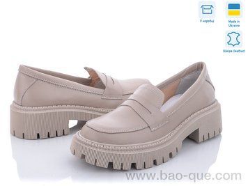 Туфли Ailinda 2041-05 Весна Осень. пар: 6. За пару: 740 грн. За ящик: