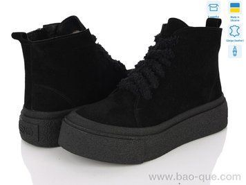 Черевики Ailinda 12146-1M Зима. пар: 6. За пару: 1250 грн. За ящик: