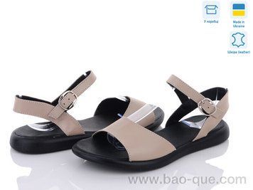 Босоніжки Ailinda 0152-05 Літо. пар: 6. За пару: 490 грн. За ящик: