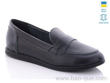 Туфли Ailinda 2121-2B Весна Осень. пар: 6. За пару: 360 грн. За ящик: