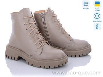 Черевики Ailinda 39-5M Зима. пар: 6. За пару: 1400 грн. За ящик: