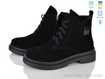 Ботинки Ailinda 507-1d Весна Осень. пар: 6. За пару: 1450 грн. За ящик: