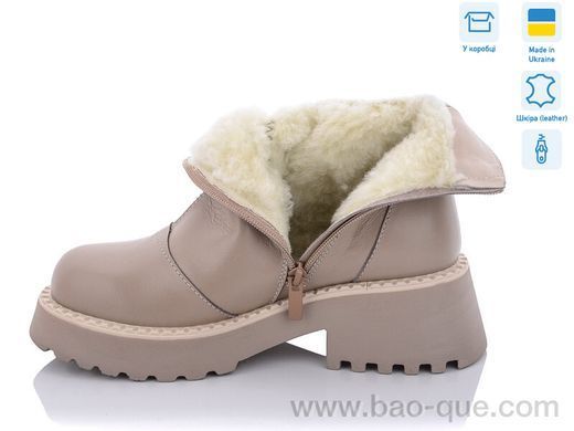 Черевики Ailinda 674-26М Зима. пар: 6. За пару: 1300 грн. За ящик: