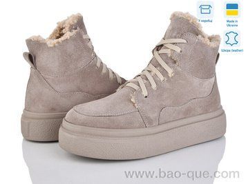 Черевики Ailinda 359-27M Зима. пар: 6. За пару: 1250 грн. За ящик:
